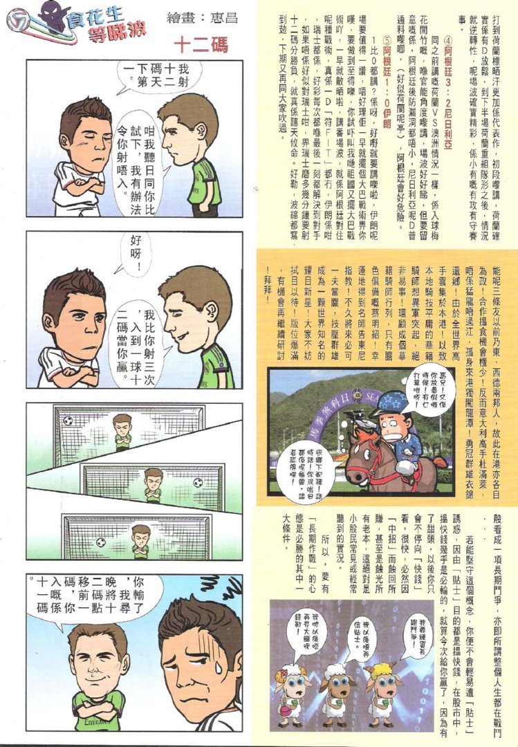 第1728话