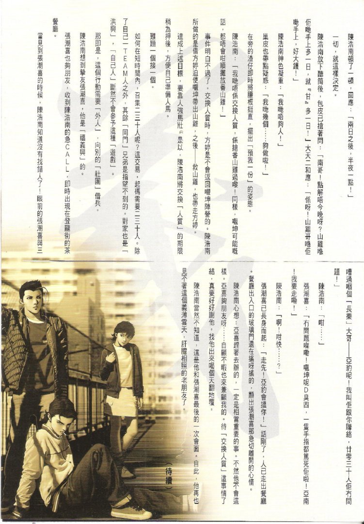 第1728话