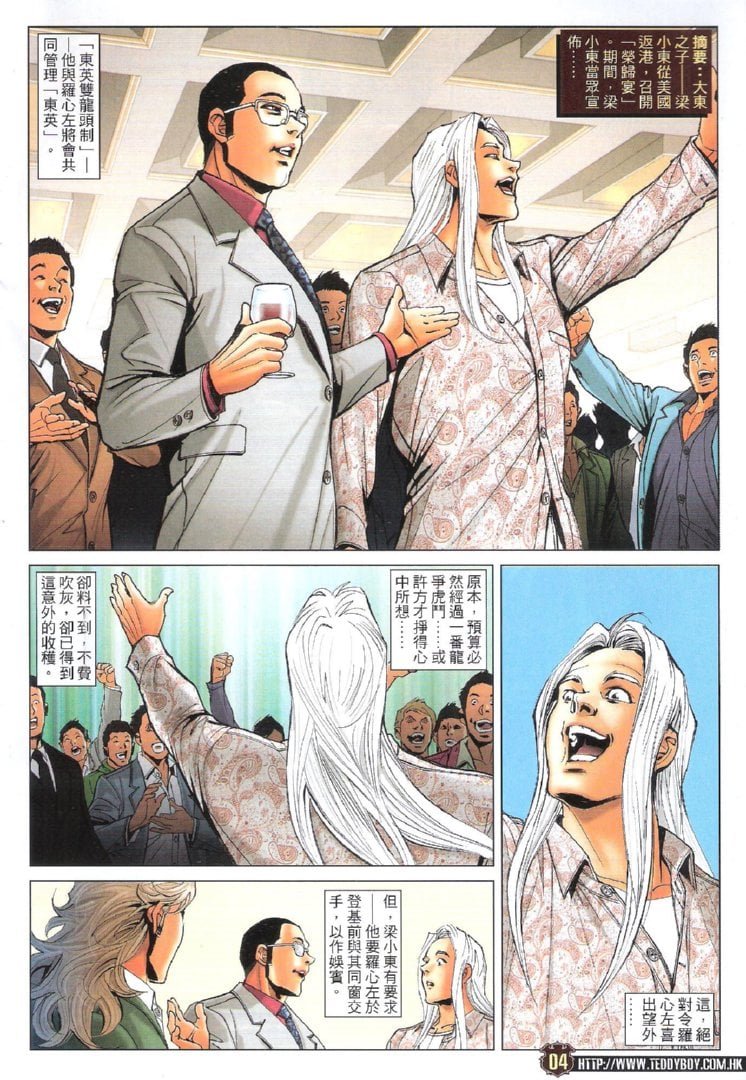 第1729话