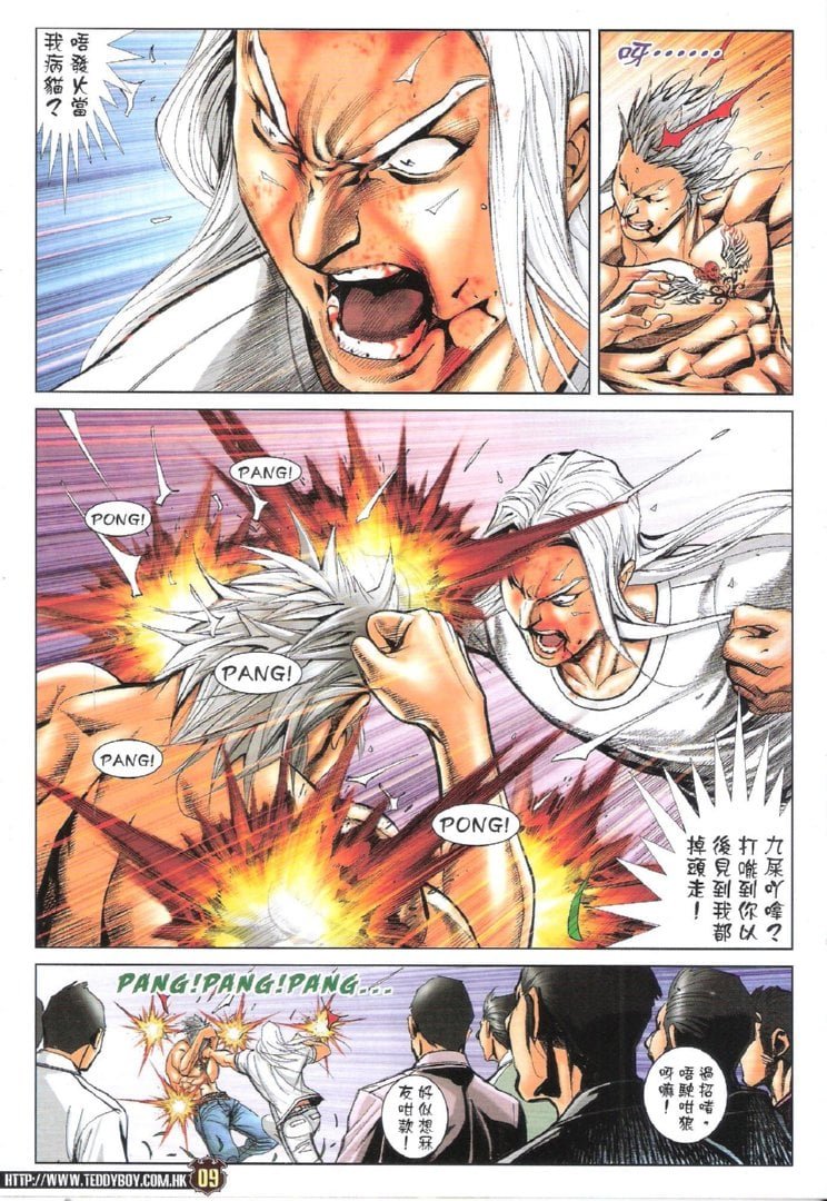 第1729话