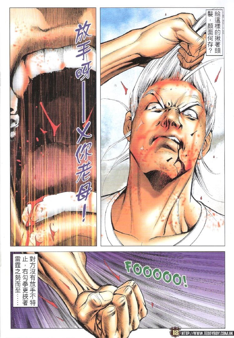 第1729话