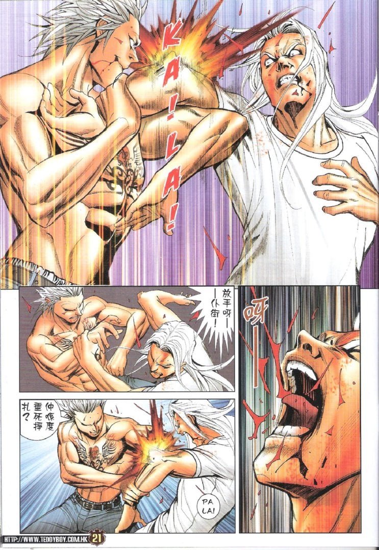 第1729话