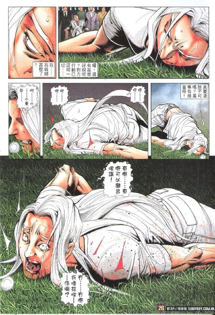 第1729话