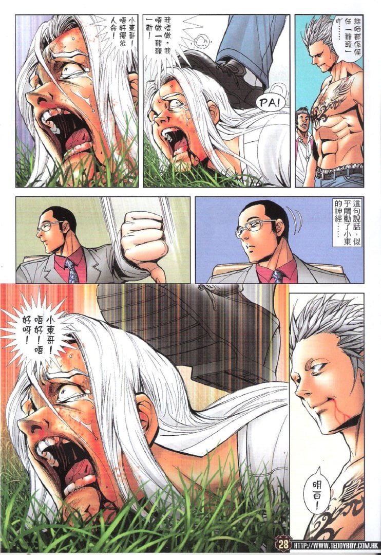 第1729话
