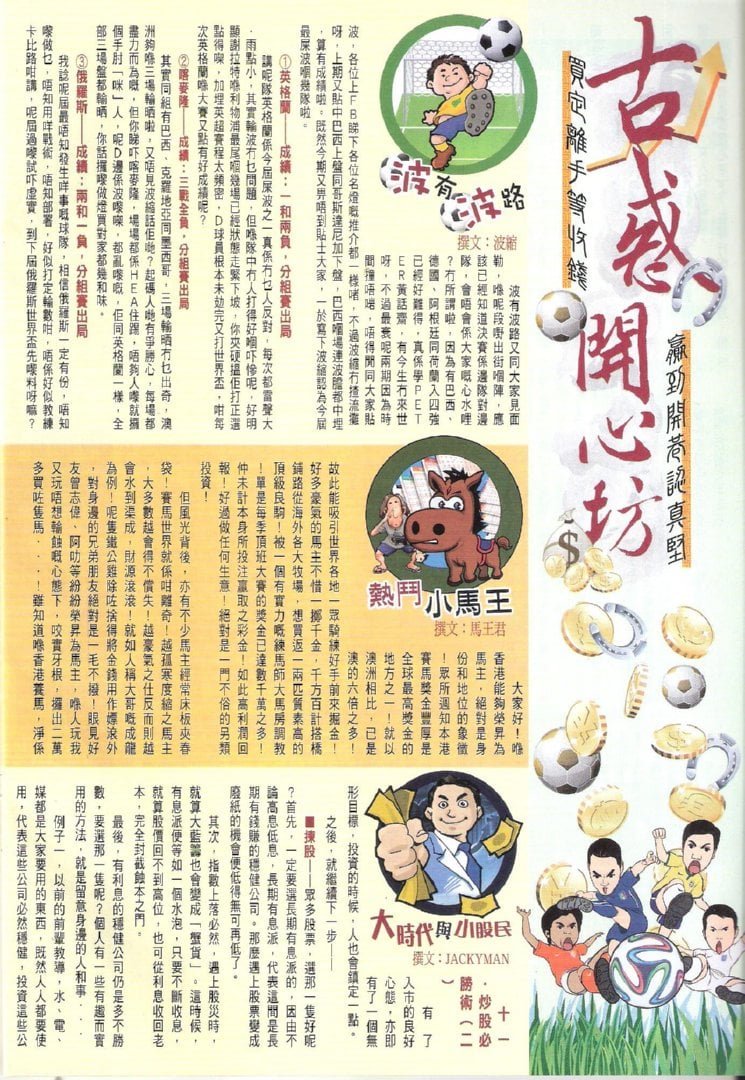 第1729话
