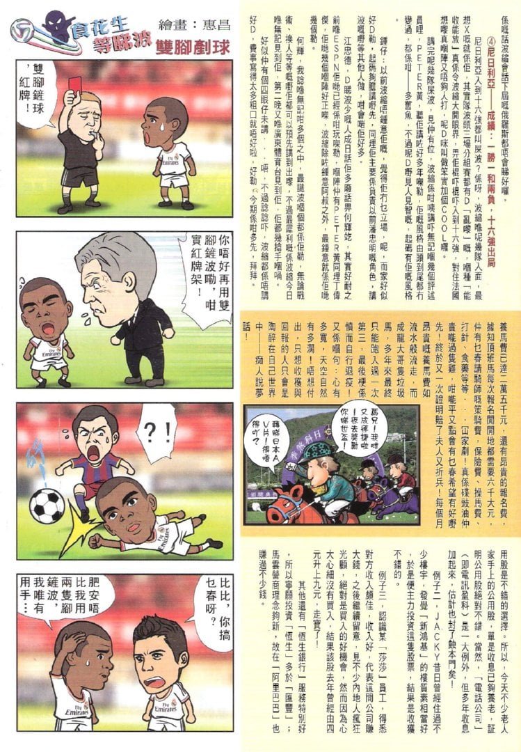 第1729话