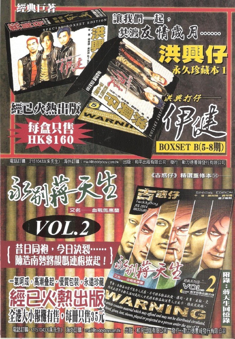 第1729话