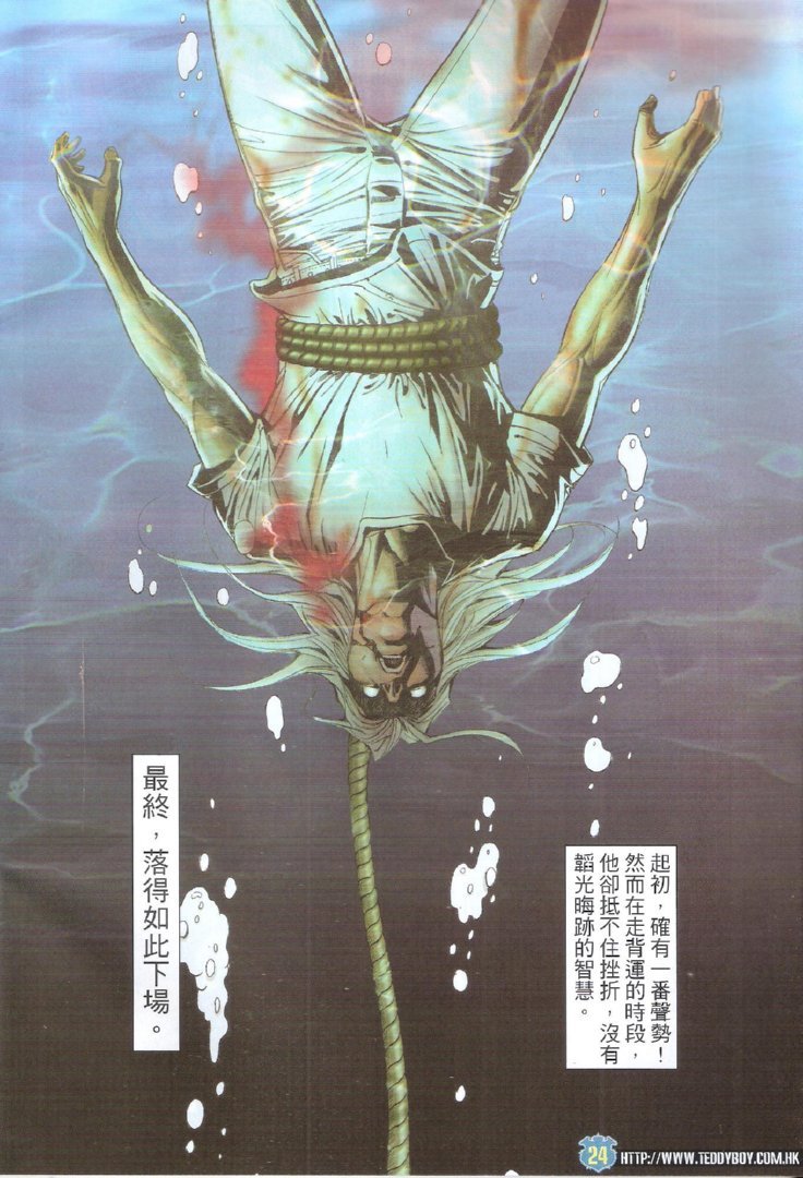 第1730话