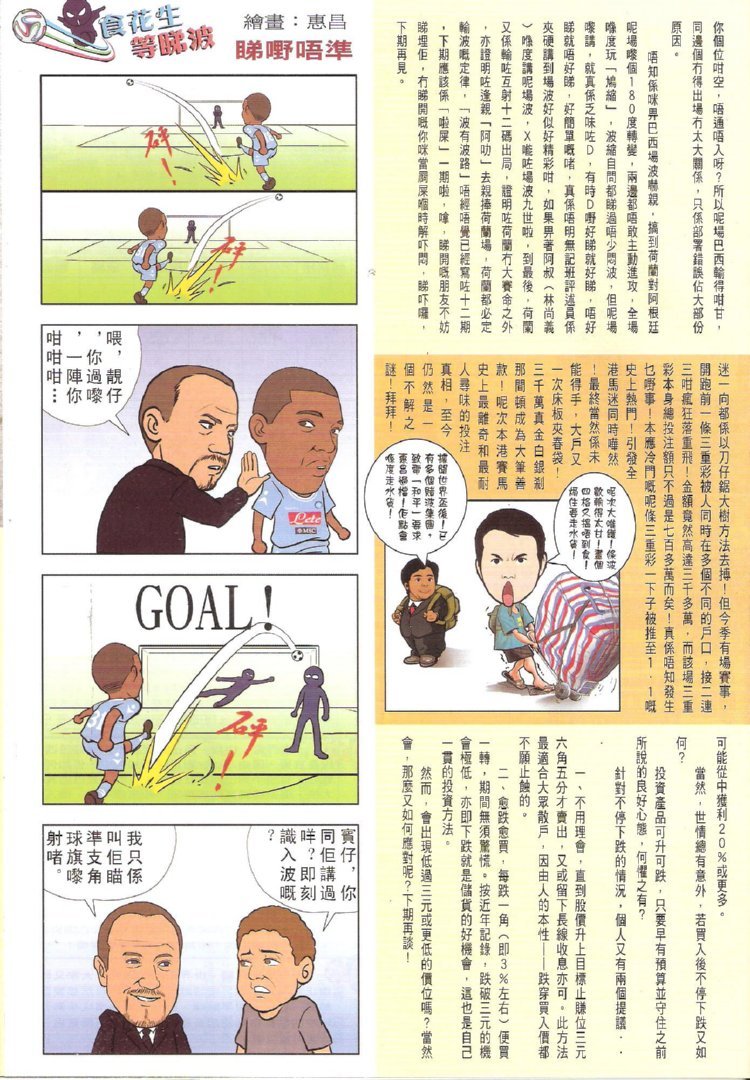 第1730话