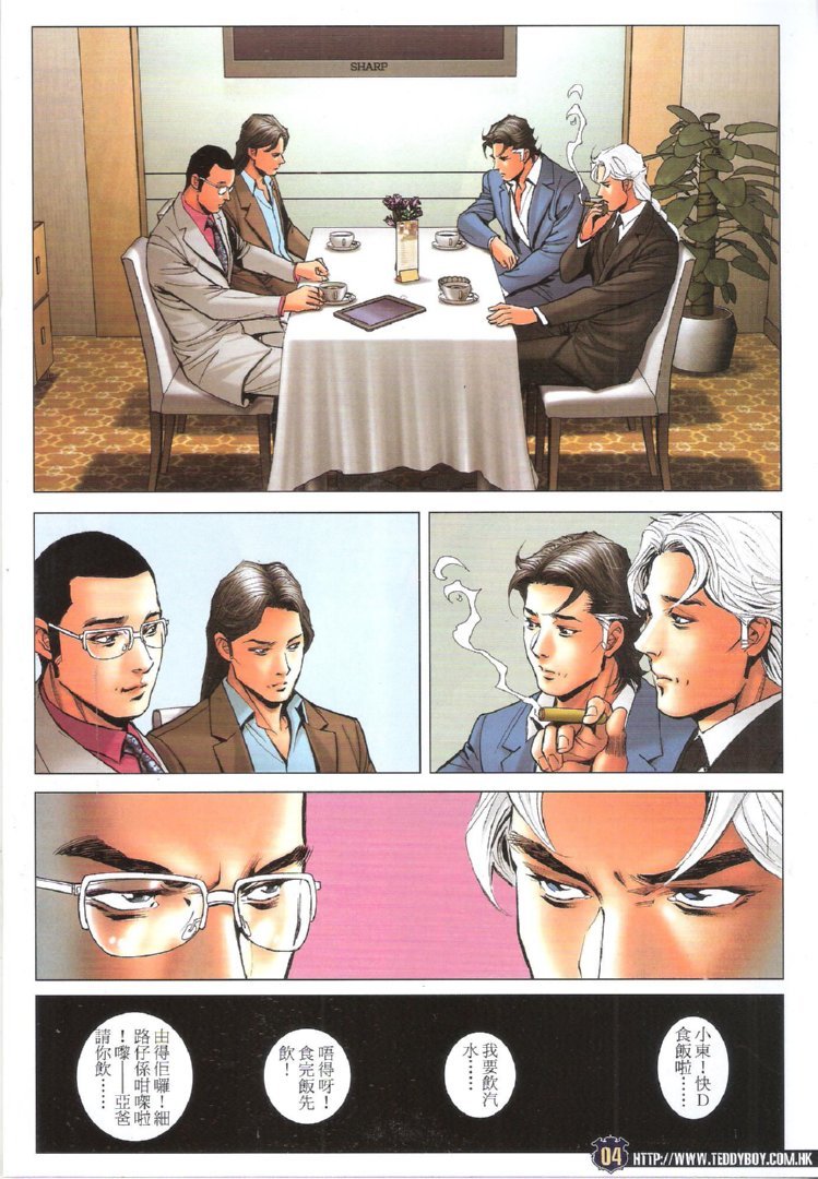 第1731话