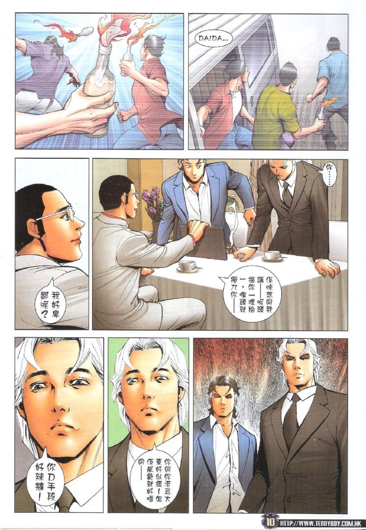 第1731话