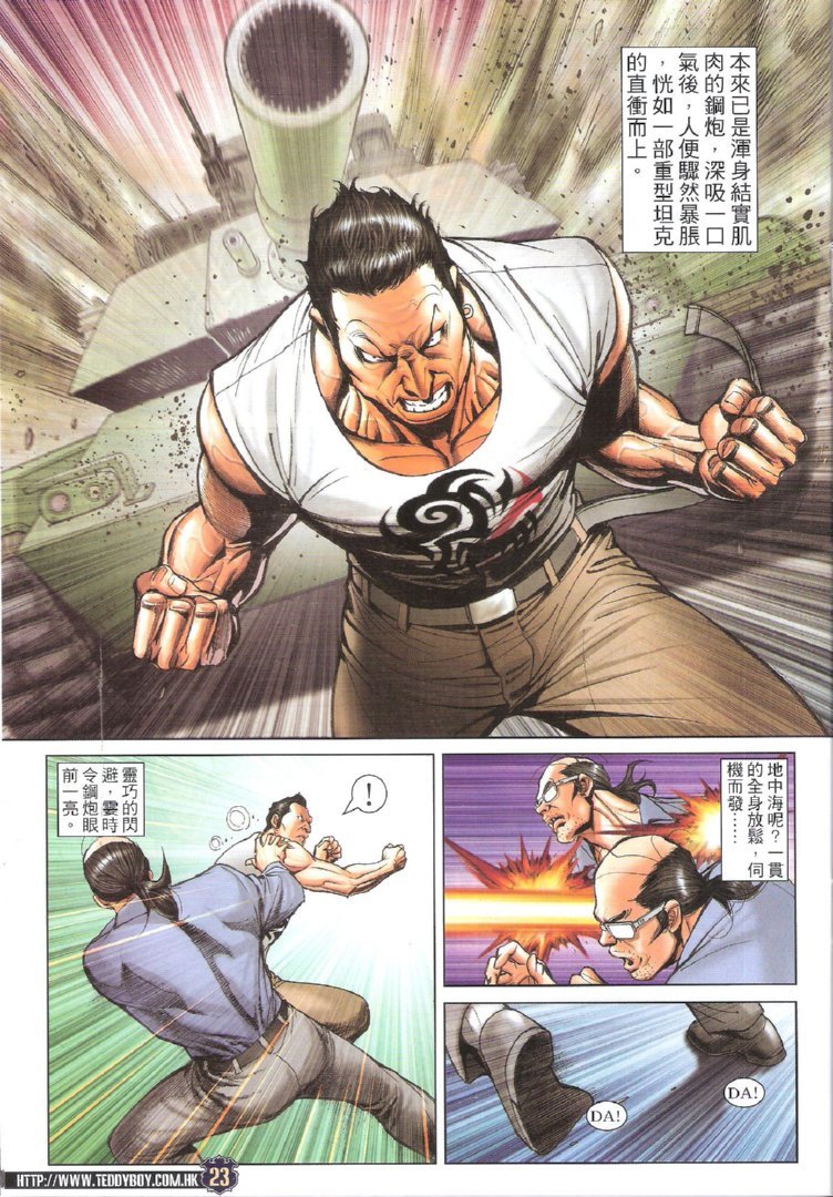 第1731话