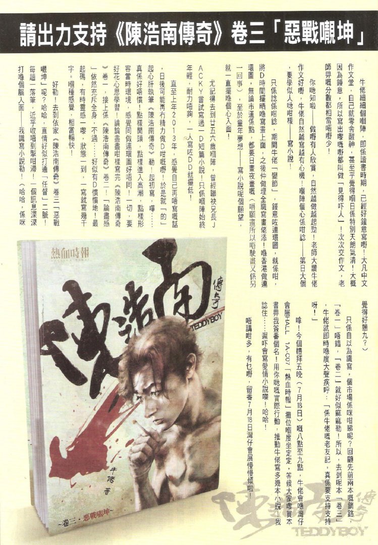 第1731话