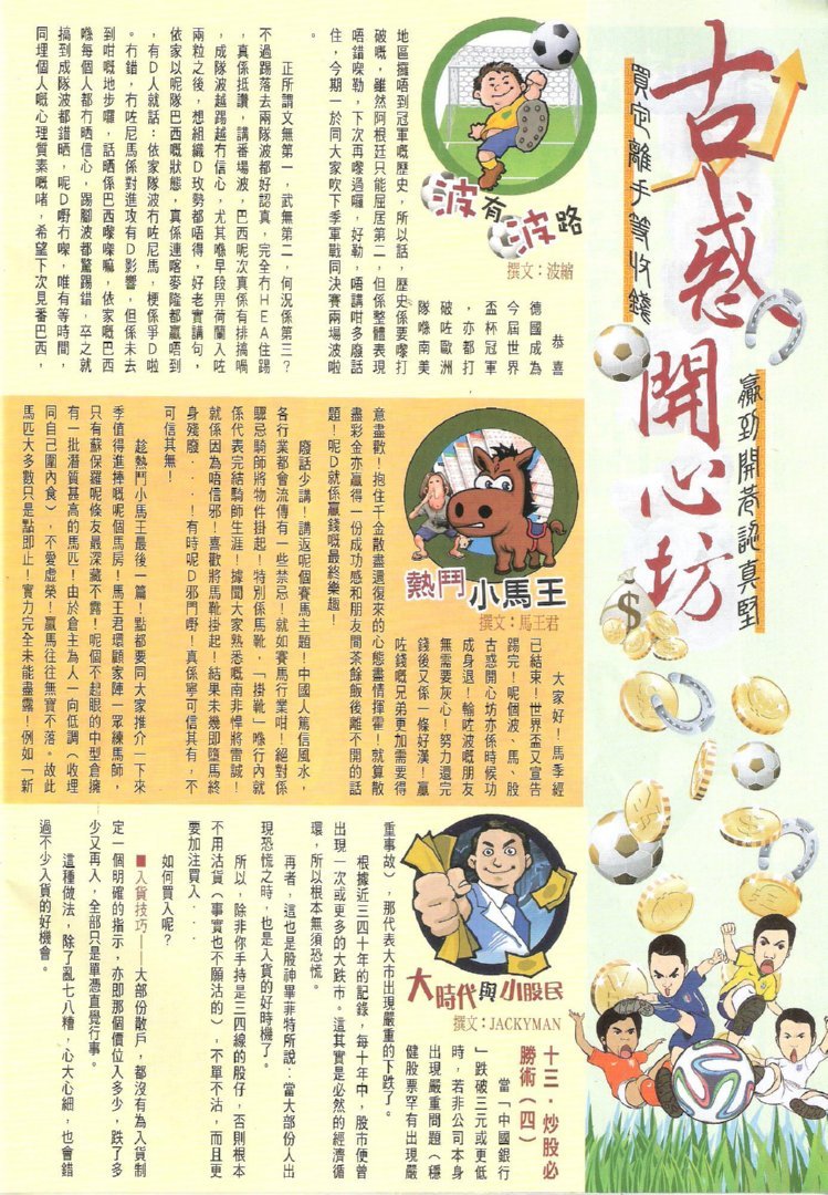 第1731话