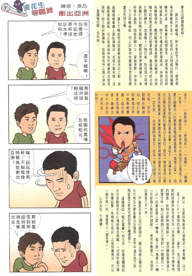 第1731话