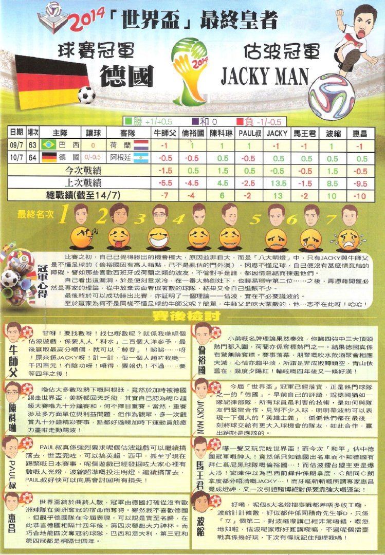 第1731话