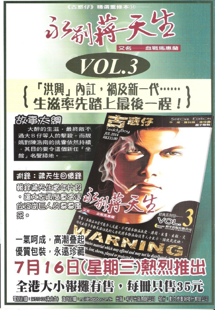 第1731话