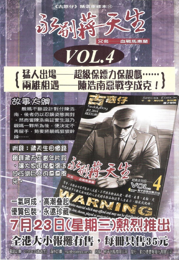 第1732话