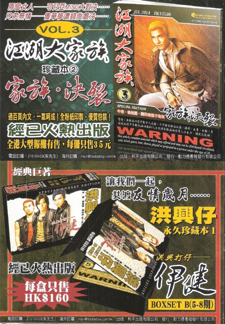 第1732话