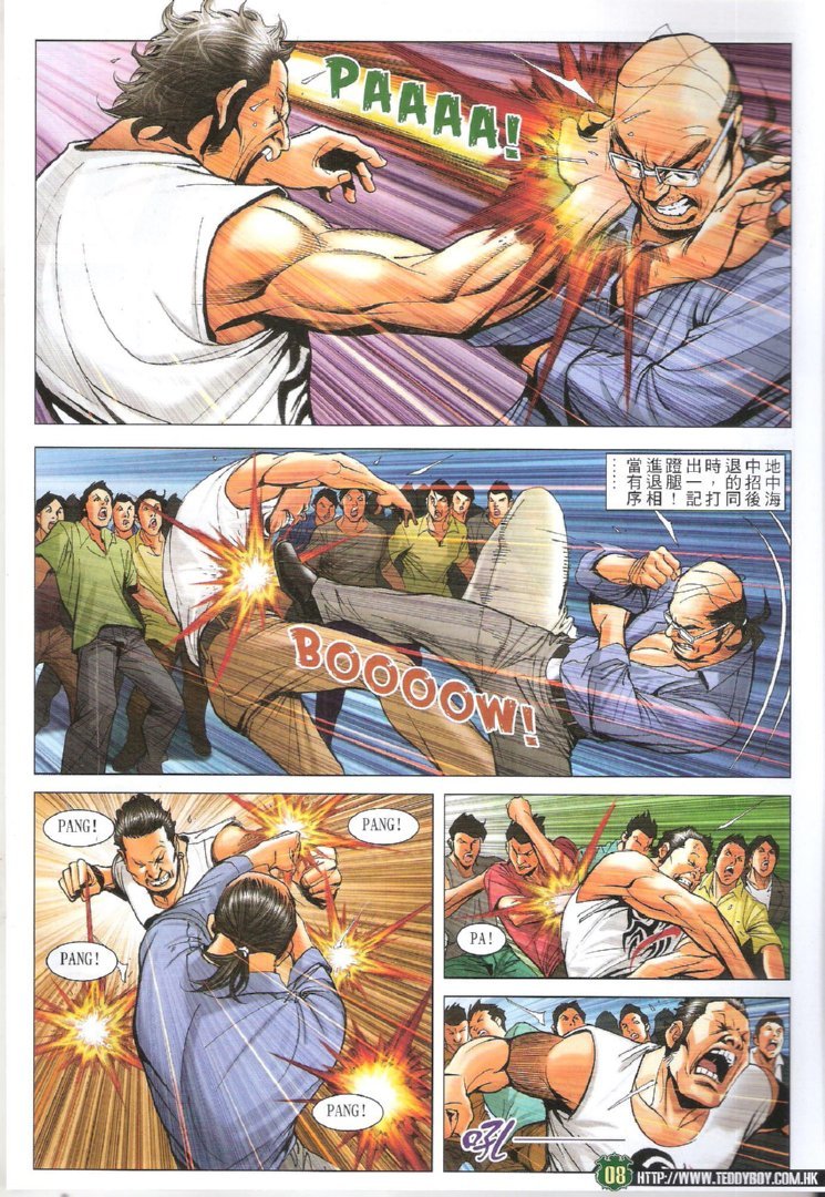 第1732话