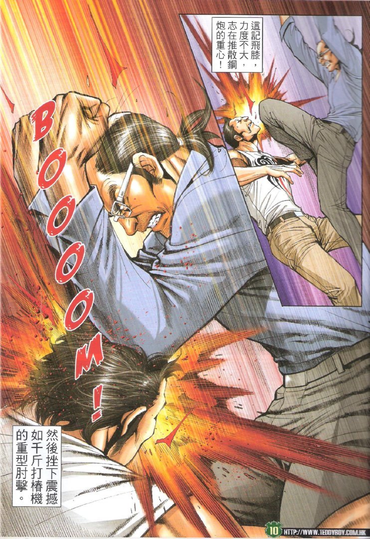 第1732话