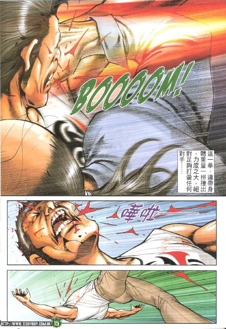 第1732话