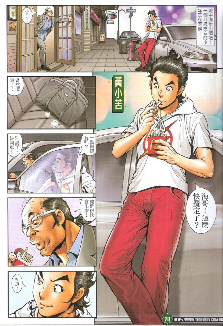 第1732话