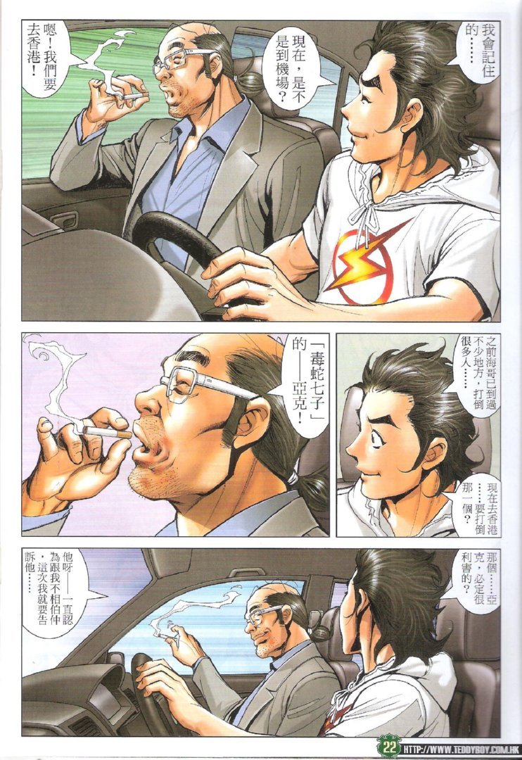 第1732话