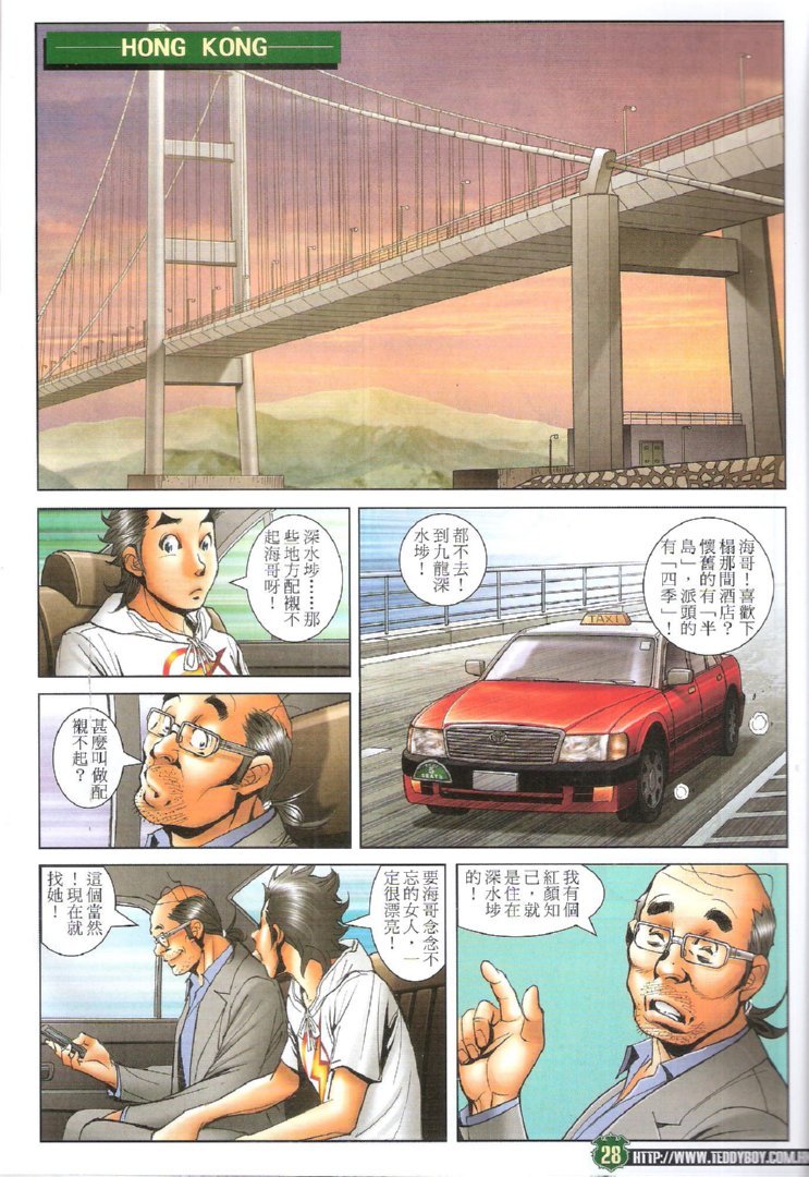 第1732话