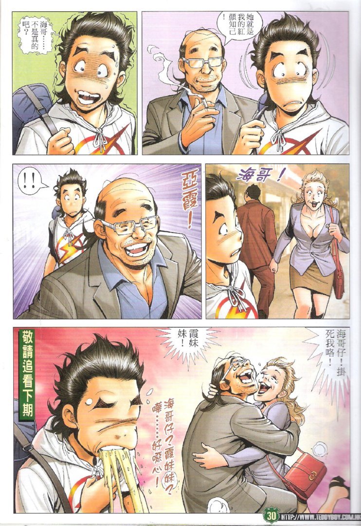 第1732话