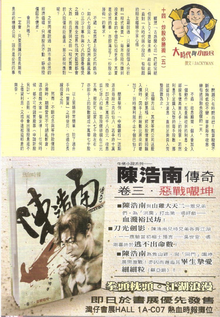 第1732话