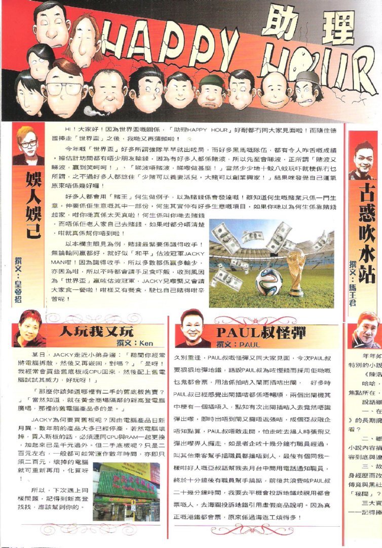 第1732话