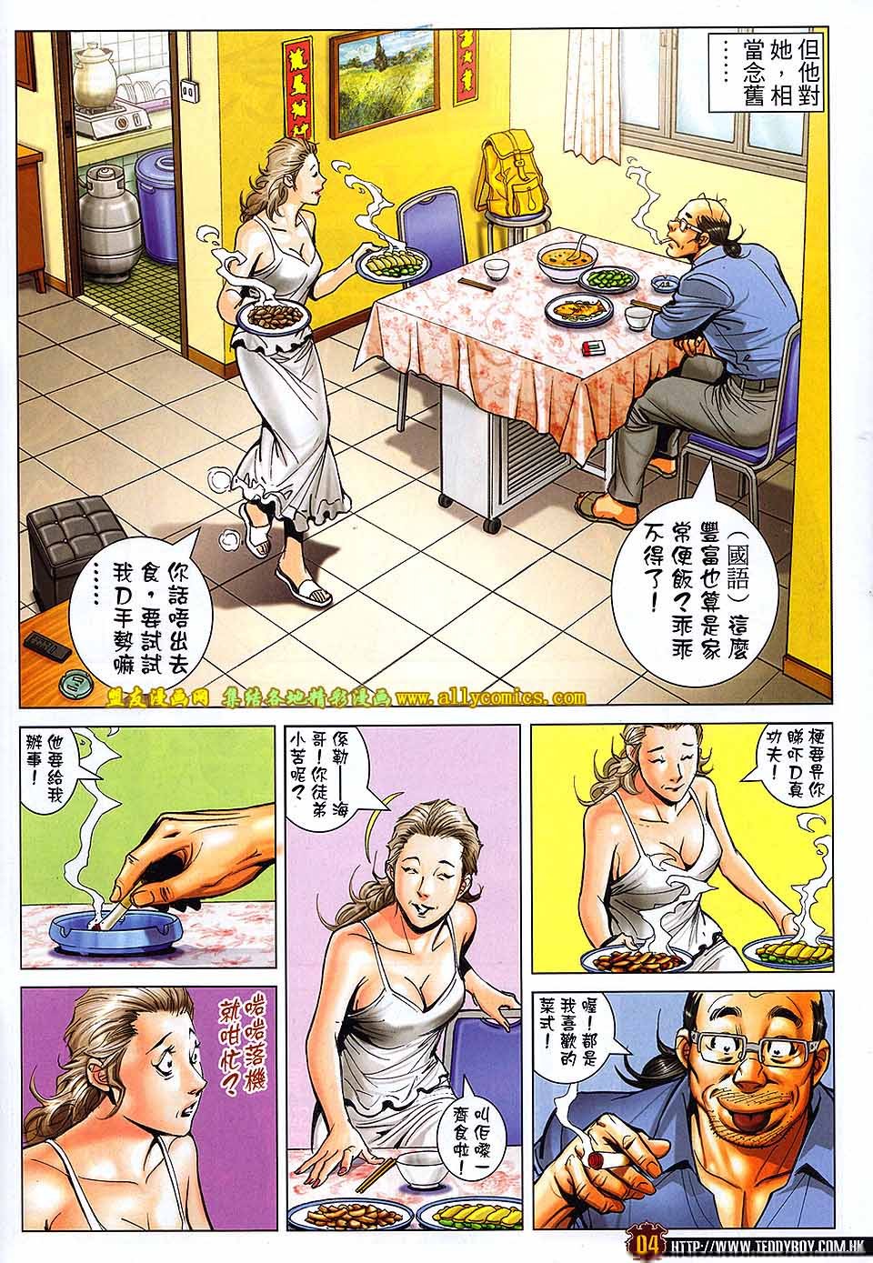 第1733话