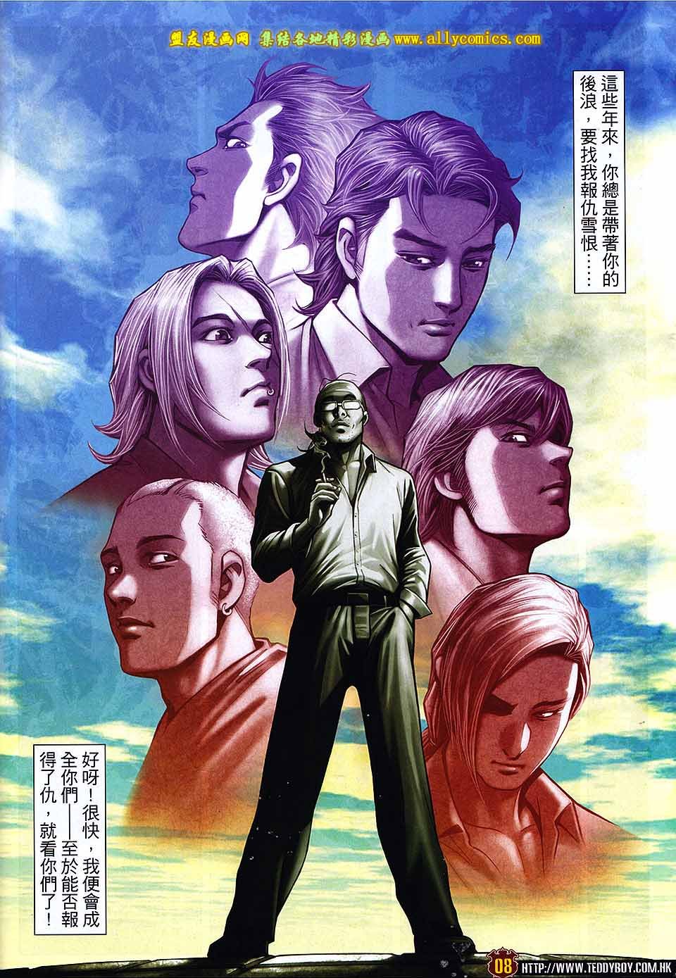 第1733话
