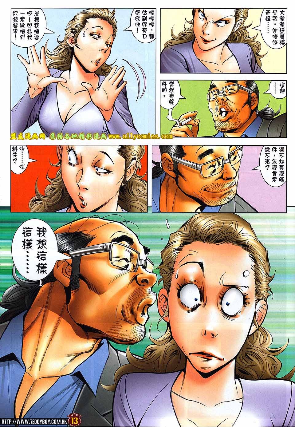 第1733话