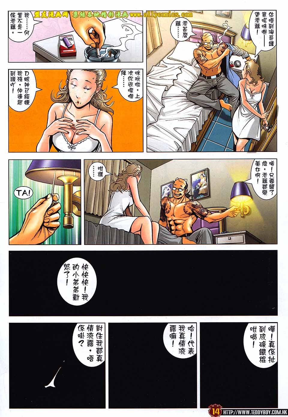 第1733话