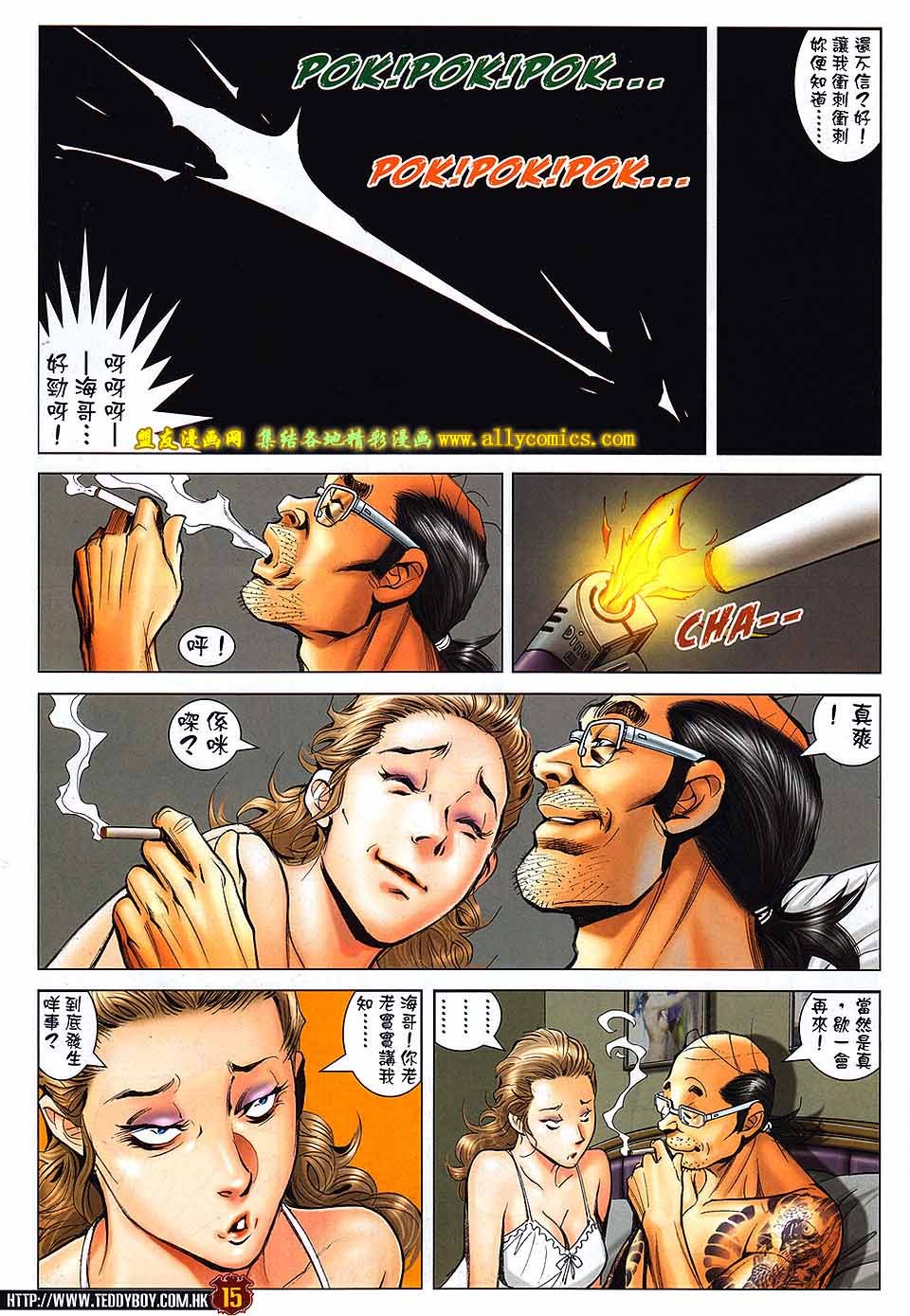 第1733话