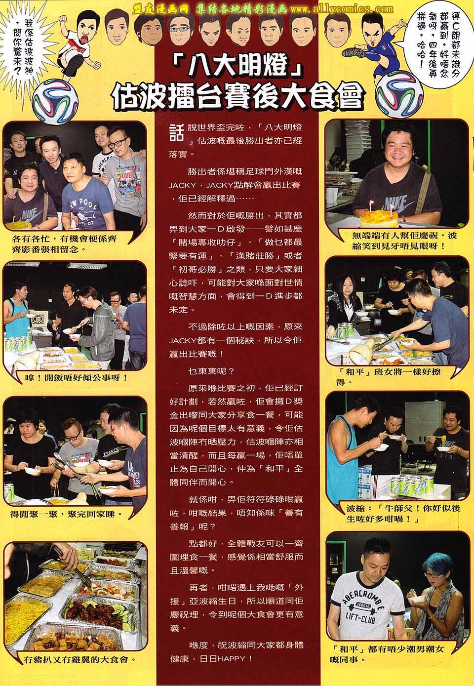 第1733话