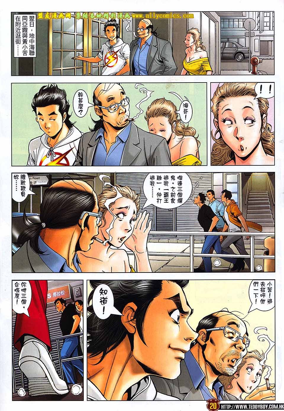 第1733话
