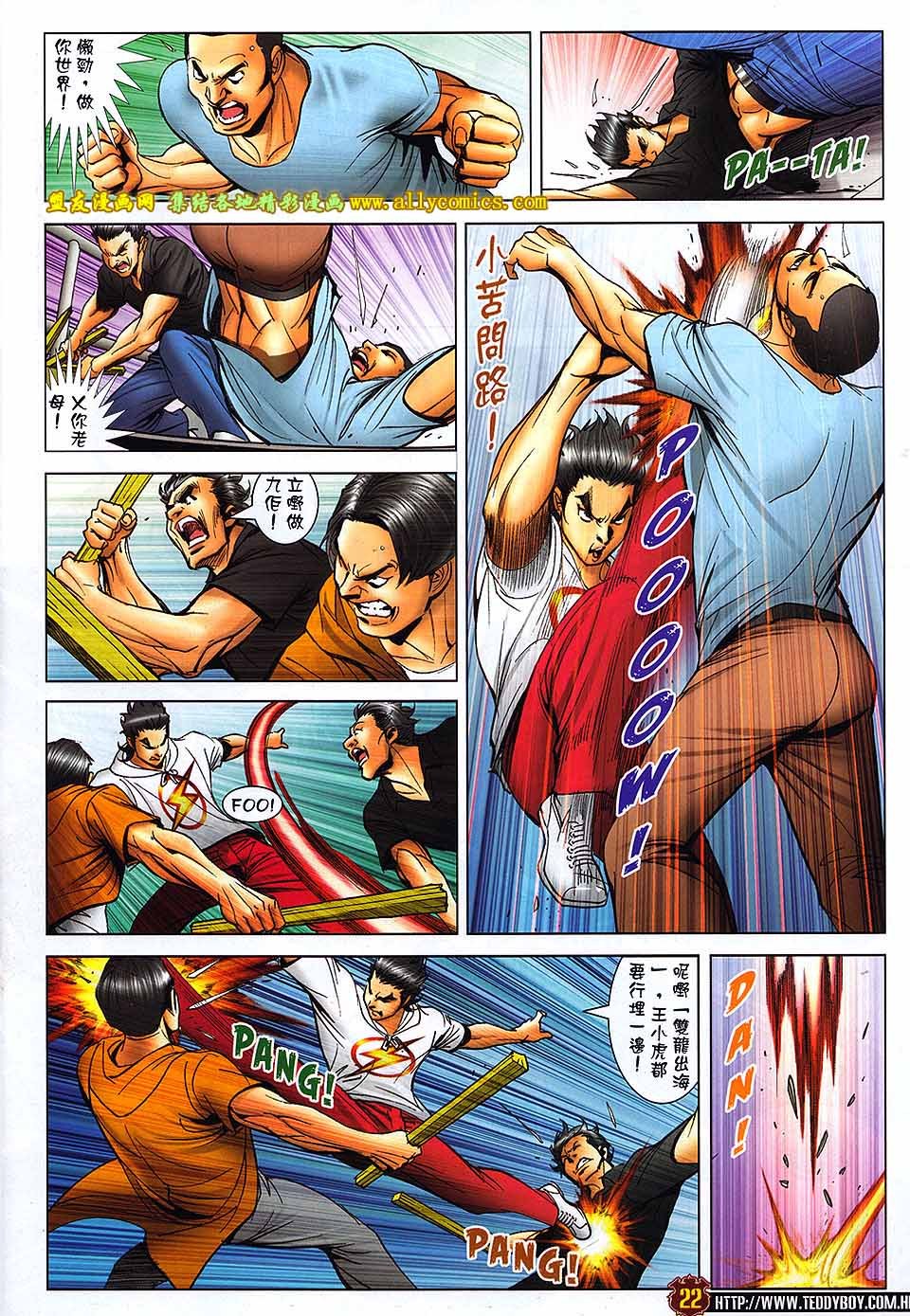 第1733话