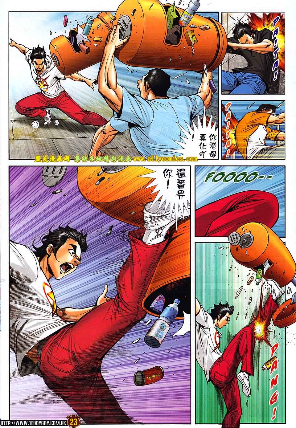 第1733话