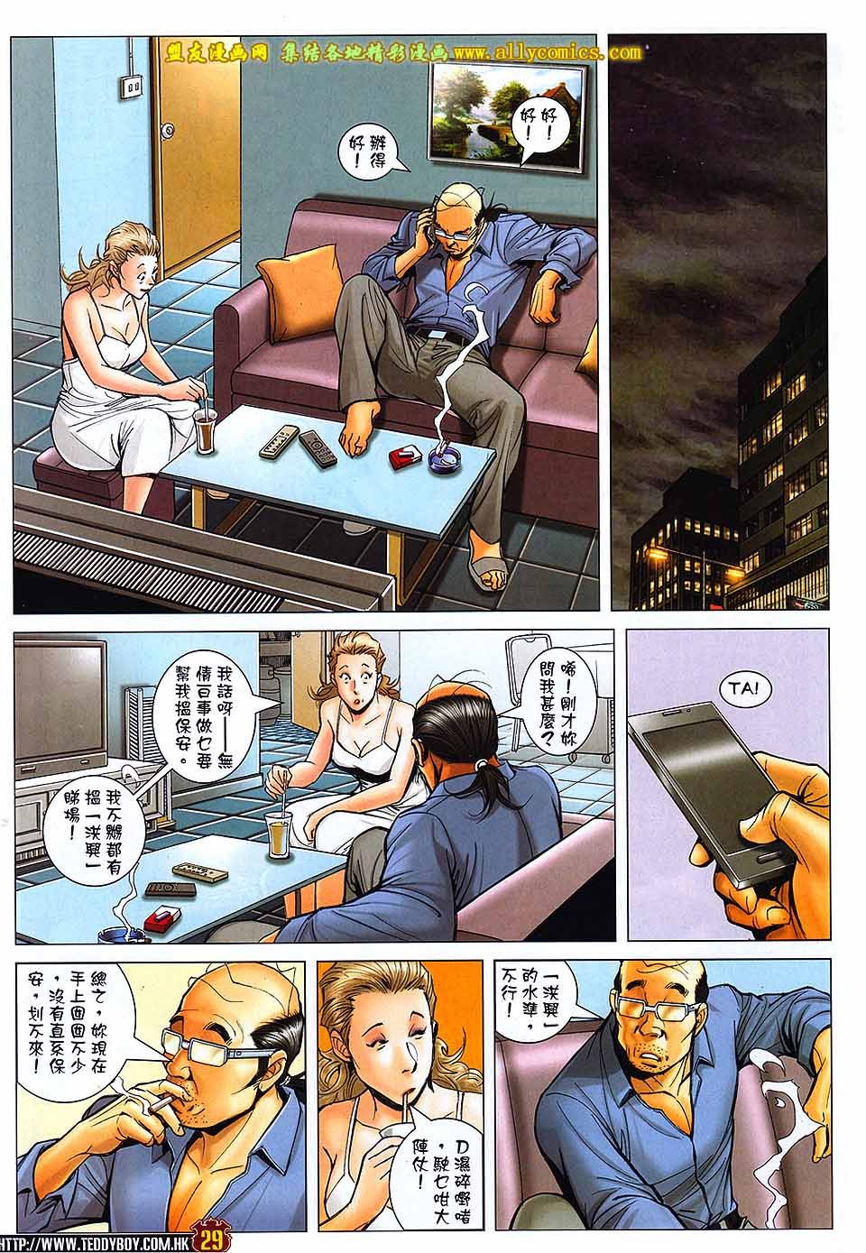 第1733话