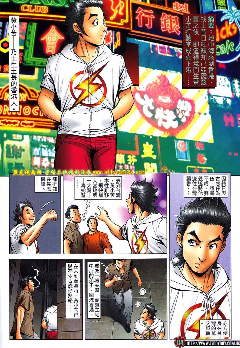 第1734话