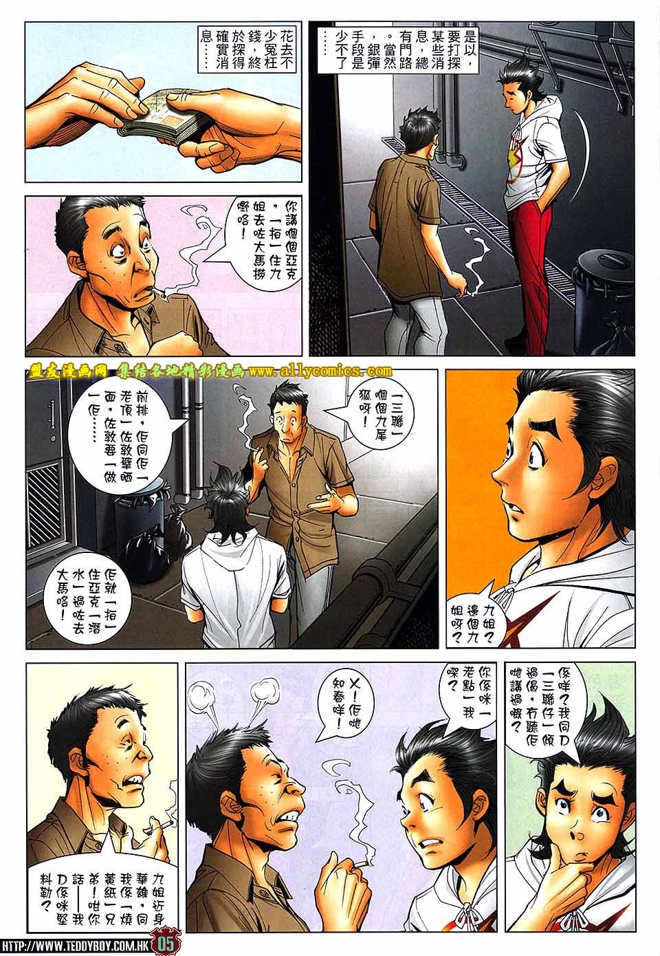 第1734话