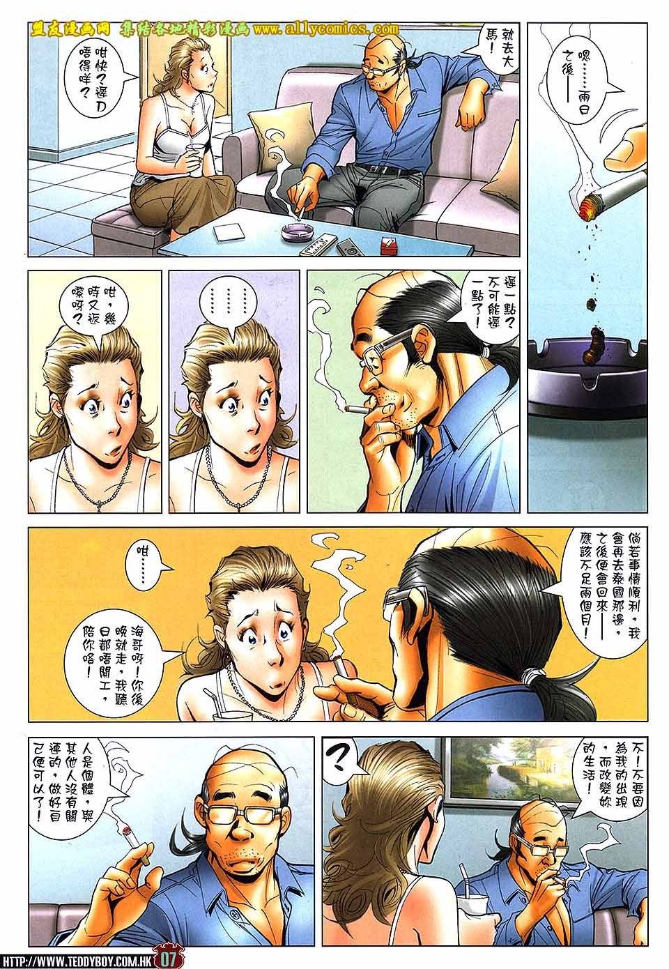 第1734话