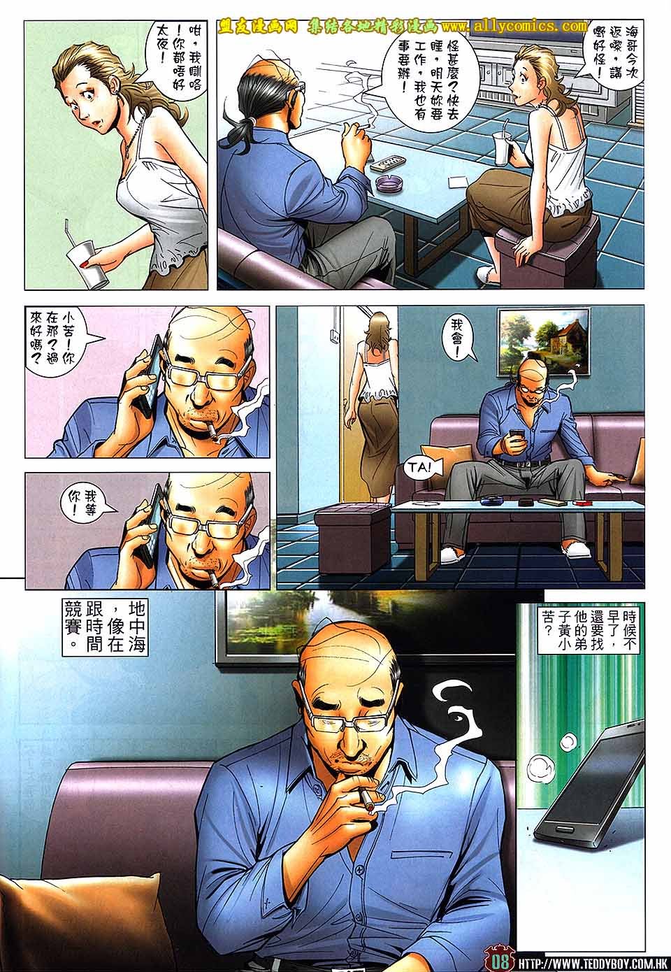 第1734话