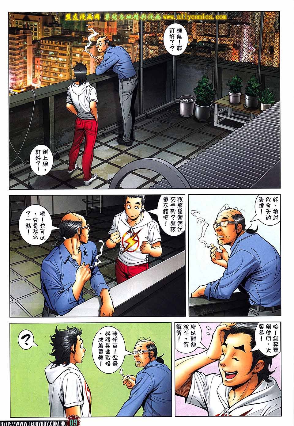 第1734话