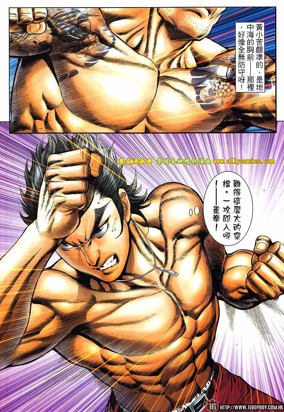 第1734话