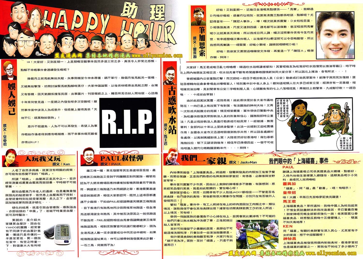 第1734话