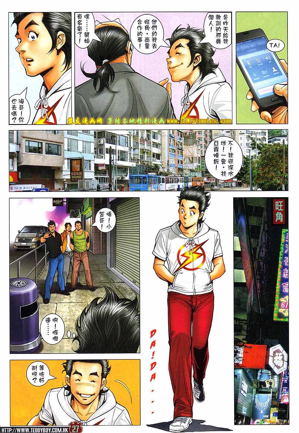 第1734话